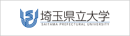 公立大学法人 埼玉県立大学